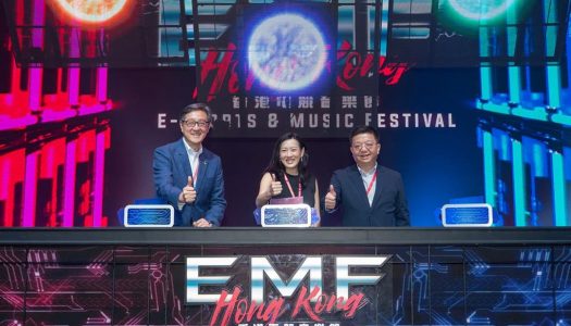 EMFHK 香港電競音樂節 2019